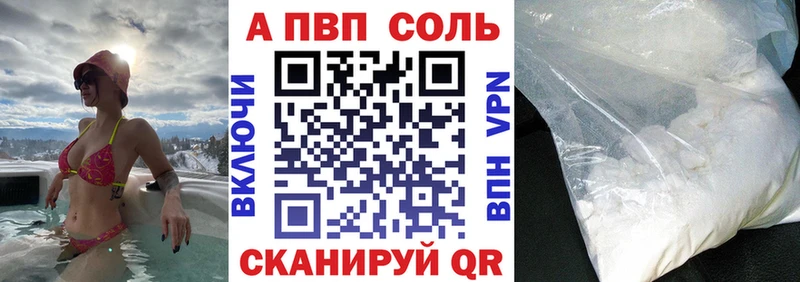 Купить наркотик аптеки Алексеевка Кокаин Конопля Меф мяу мяу A-PVP ГАШИШ