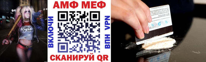 АМФЕТАМИН Розовый  Алексеевка 