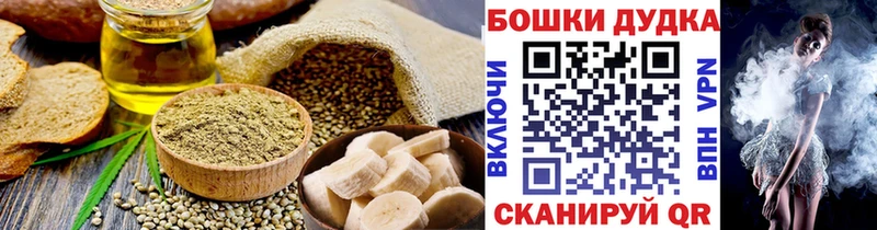 Cannafood конопля  купить  цена  Алексеевка 