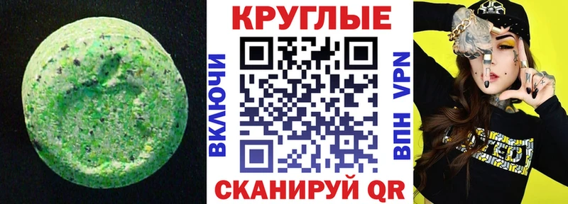 ЭКСТАЗИ ешки  Алексеевка 