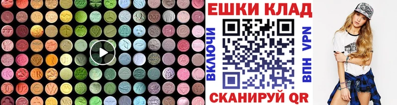 ЭКСТАЗИ TESLA Алексеевка