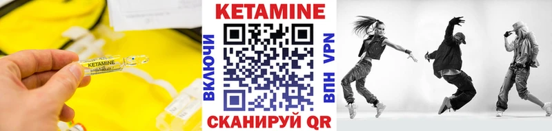 Кетамин VHQ  Алексеевка 