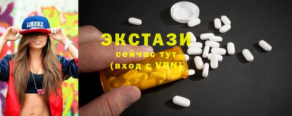ГАЛЛЮЦИНОГЕННЫЕ ГРИБЫ Алзамай