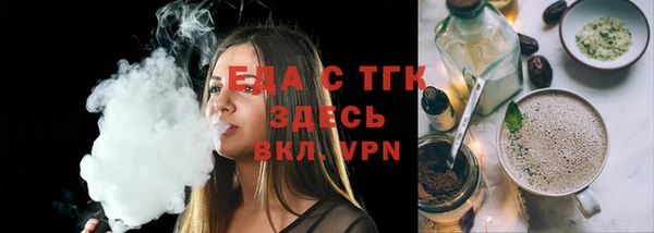 ГАЛЛЮЦИНОГЕННЫЕ ГРИБЫ Алзамай
