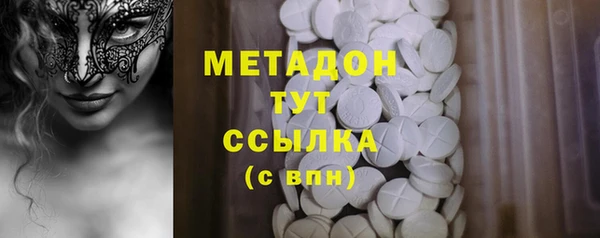 марки nbome Алексеевка