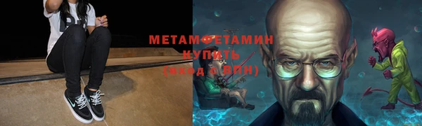 марки nbome Алексеевка