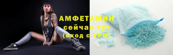 прущая мука Нефтегорск
