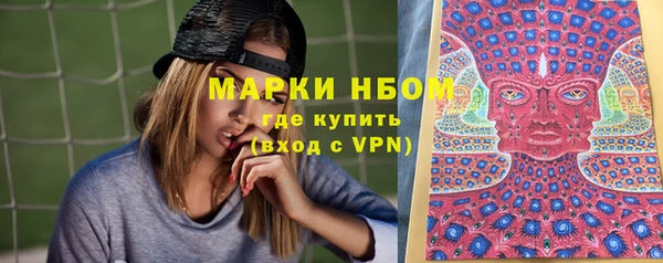 марки nbome Алексеевка
