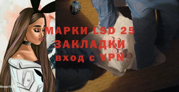 MDMA Premium VHQ Алексин