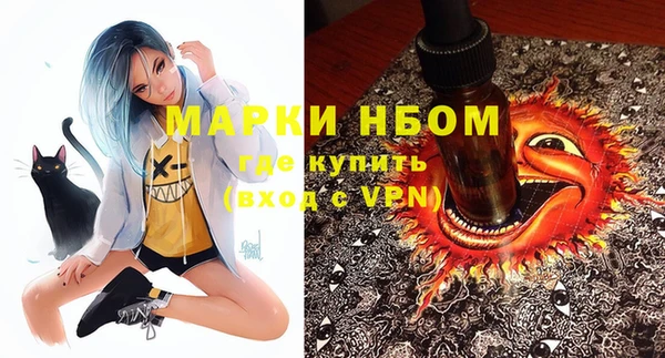 MDMA Premium VHQ Алексин