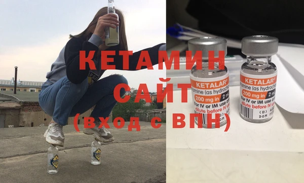 MDMA Premium VHQ Алексин