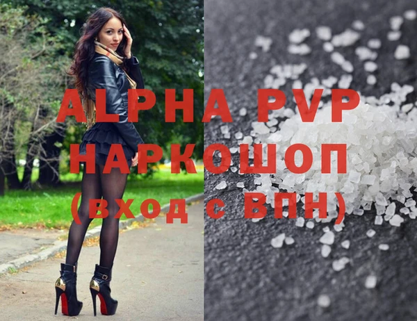 MDMA Premium VHQ Алексин