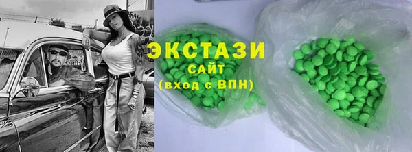 марки nbome Алексеевка