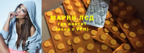 марки nbome Алексеевка
