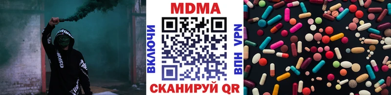 MDMA VHQ купить сайты Алексеевка