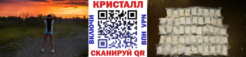 где продают   Алексеевка  Метамфетамин кристалл 