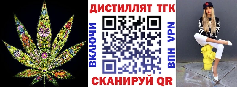 darknet наркотические препараты  Алексеевка  ТГК гашишное масло 
