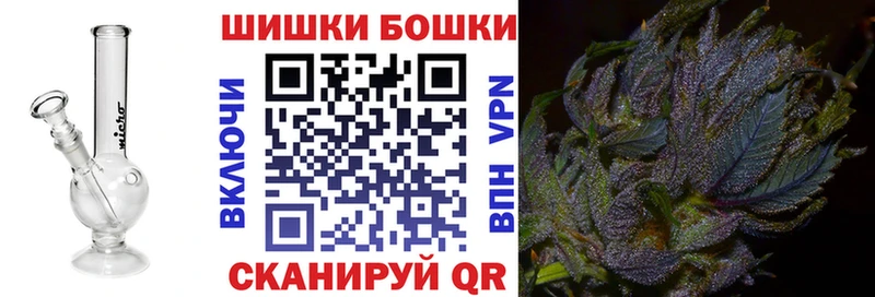 Шишки марихуана Bruce Banner  мориарти состав  мега ссылки  Алексеевка  купить наркотик 